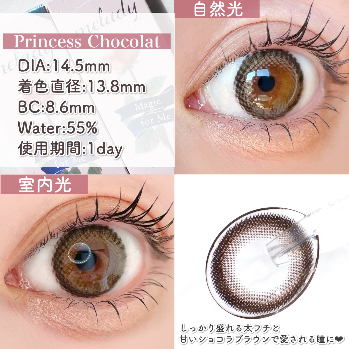 melady 1day/melady/ワンデー(1DAY)カラコンを使ったクチコミ(3枚目)