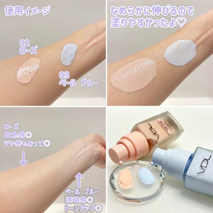 トーンステインカラーコレクティングプライマー/VDL/化粧下地を使ったクチコミ(4枚目)