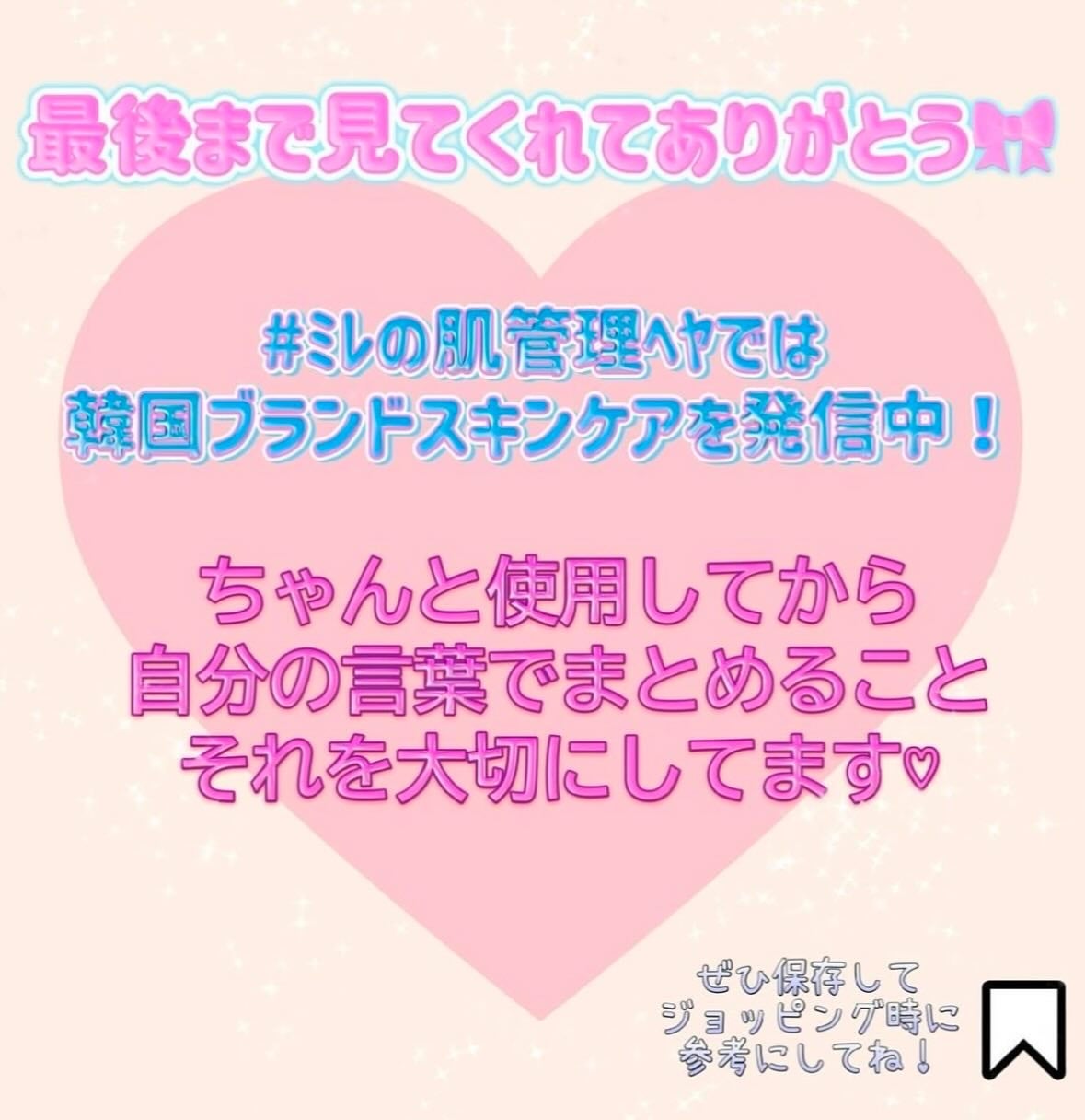 ロングアクティブアイラッシュセラム/COSNORI/まつげ美容液を使ったクチコミ(7枚目)