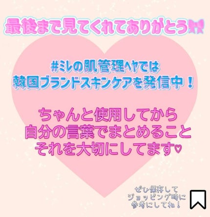 ロングアクティブアイラッシュセラム/COSNORI/まつげ美容液を使ったクチコミ(7枚目)