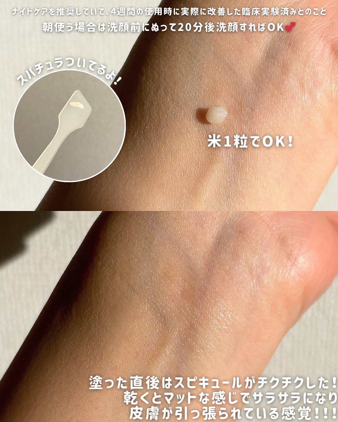 アイファルトアイバッククリーム/Dr.Melaxin/アイケア・アイクリームを使ったクチコミ（3枚目）