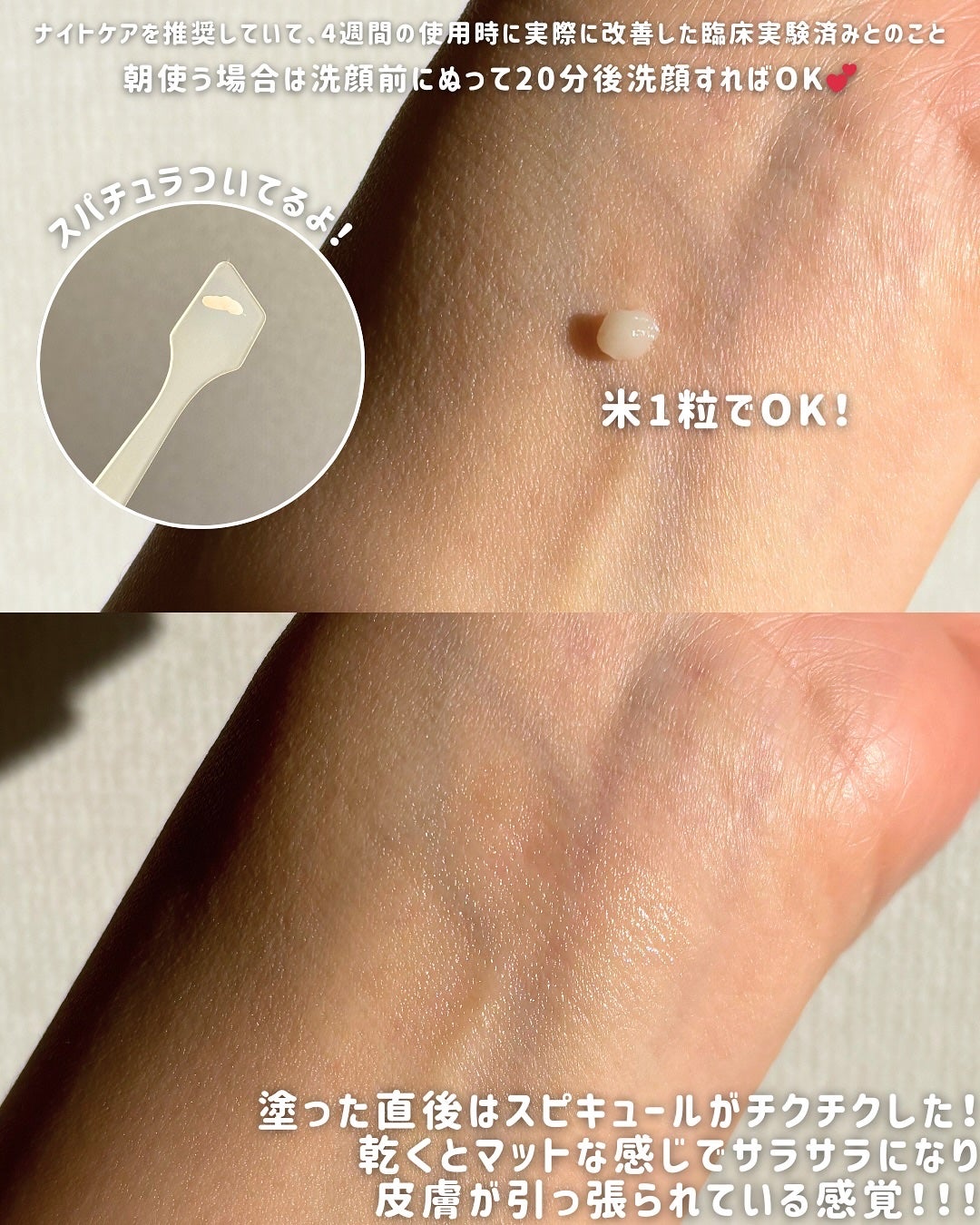 アイファルトアイバッククリーム/Dr.Melaxin/アイケア・アイクリームを使ったクチコミ(3枚目)