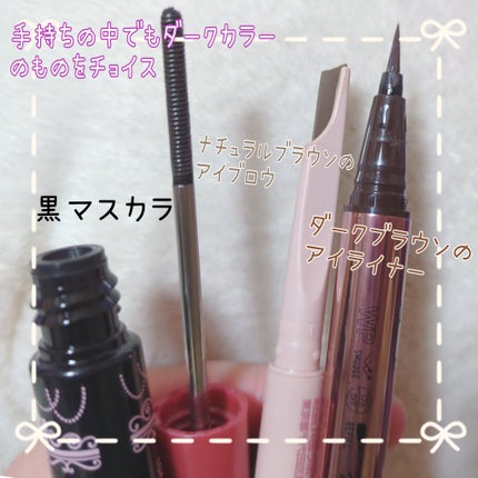 パーフェクトマルチアイズ/キャンメイク/アイシャドウパレットを使ったクチコミ(4枚目)