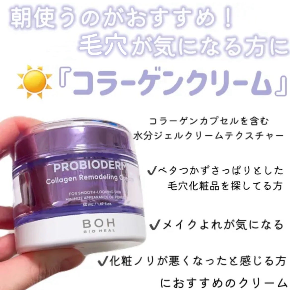 ãã€ãªããŒã«ã ãããã€ãªããŒã 3Dãªããã£ã³ã°ã¯ãªãŒã /BIOHEAL BOH/ãã§ã€ã¹ã¯ãªãŒã ã䜿ã£ãã¯ãã³ãïŒ2æç®ïŒ