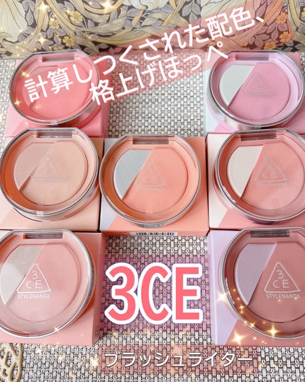 3CE ãã©ãã·ã¥ã©ã€ã¿ãŒ/3CE/ããŠããŒããŒã¯ã䜿ã£ãã¯ãã³ãïŒ1æç®ïŒ