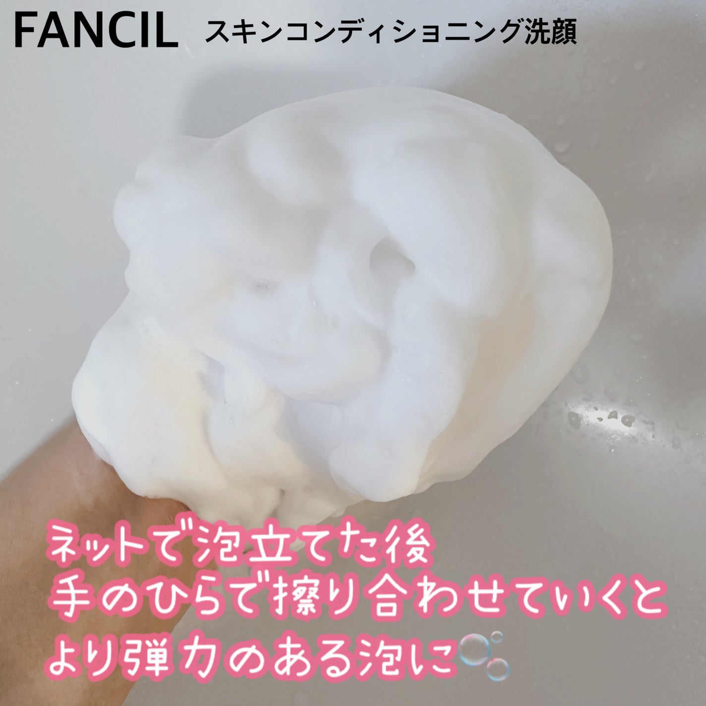 ã¹ãã³ã³ã³ãã£ã·ã§ãã³ã°æŽé¡/ãã¡ã³ã±ã«/æŽé¡ãã©ãŒã ã䜿ã£ãã¯ãã³ãïŒ3æç®ïŒ