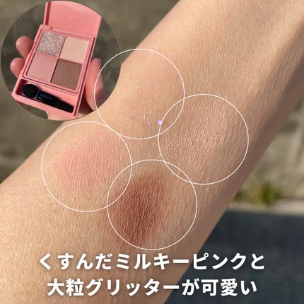 ピュアカラーアイシャドウ/ドーリーウインク/アイシャドウパレットを使ったクチコミ(4枚目)