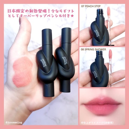 オブジェリキッド/MUZIGAE MANSION/口紅を使ったクチコミ(3枚目)