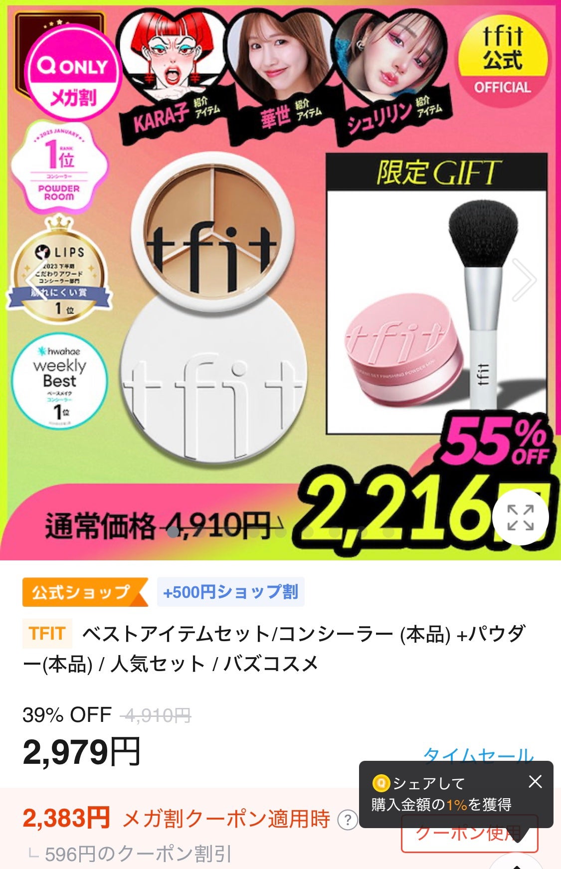 マイルドクレンジング オイル/ファンケル/オイルクレンジングを使ったクチコミ(5枚目)