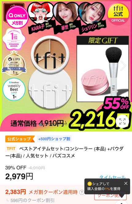 マイルドクレンジング オイル/ファンケル/オイルクレンジングを使ったクチコミ(5枚目)