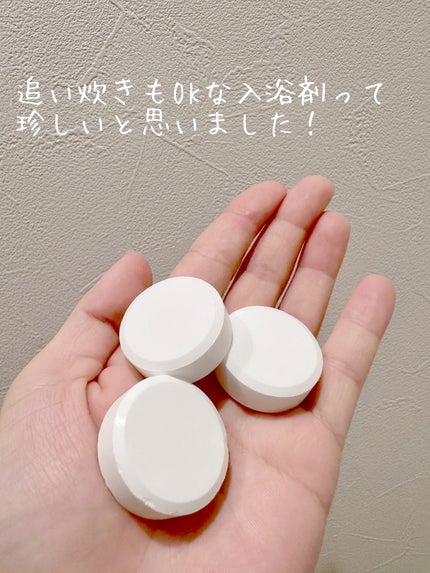 HOT TAB NATURAL ZEN SHOWER/HOT TAB/炭酸系入浴剤を使ったクチコミ(5枚目)