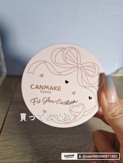 フィットグロウクッション/キャンメイク/クッションファンデーションを使ったクチコミ(5枚目)