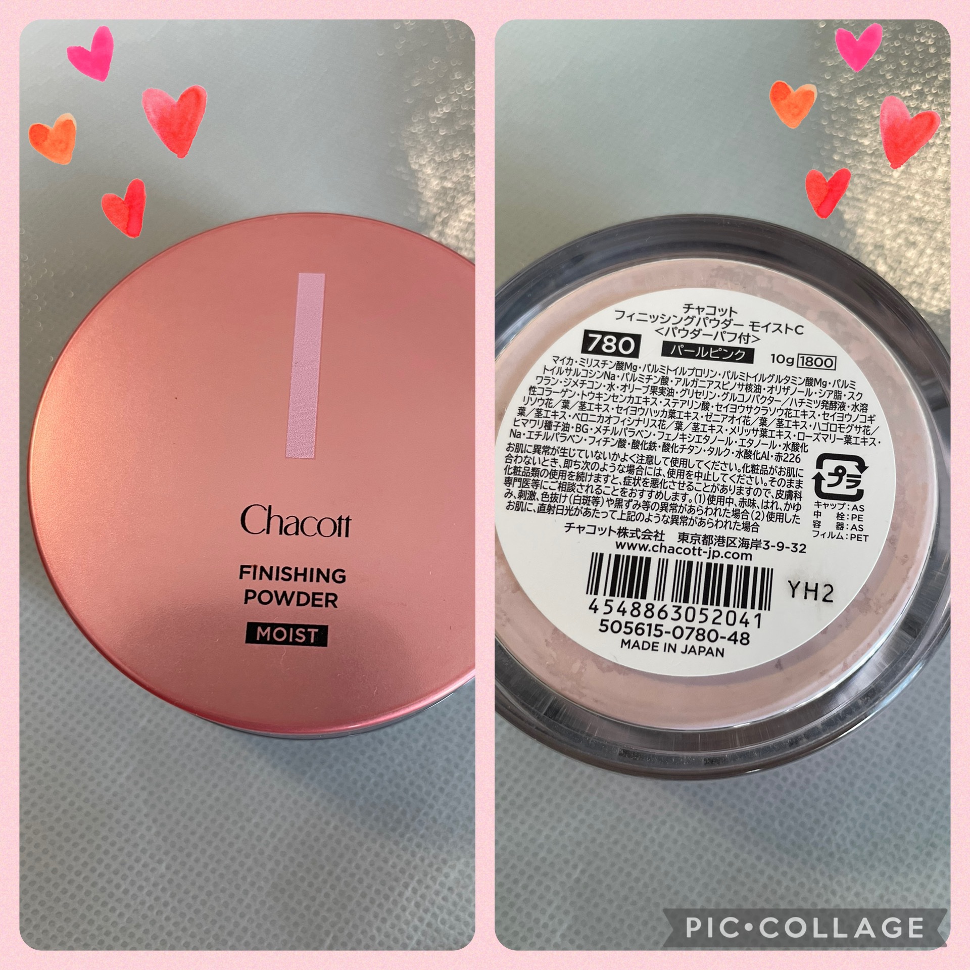 フィニッシングパウダー モイストC/チャコット・コスメティクス/ルースパウダーを使ったクチコミ（2枚目）