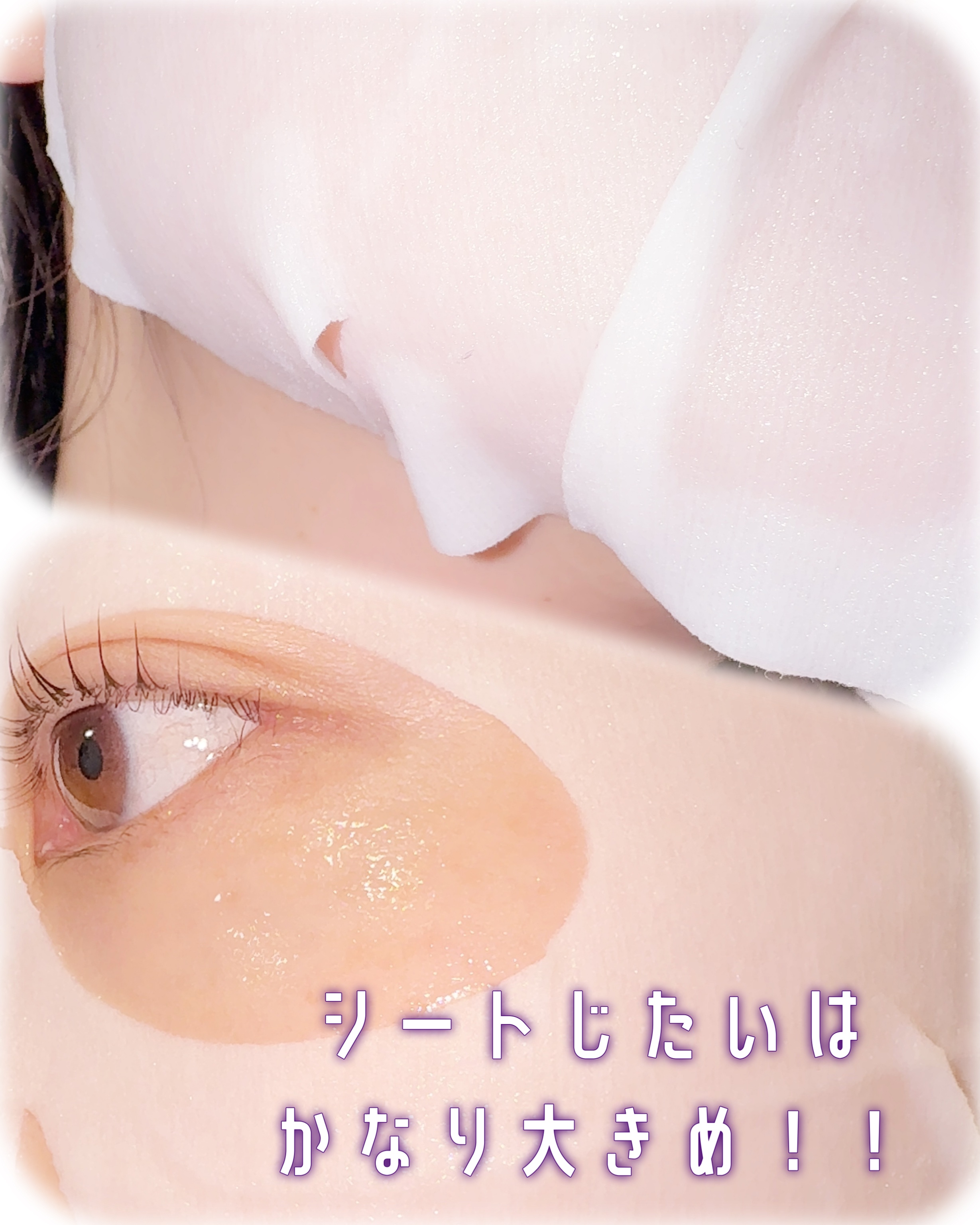 REJURAN ターンオーバーマスク(5枚入り)/REJURAN COSMETICS/シートマスク・パックを使ったクチコミ（3枚目）