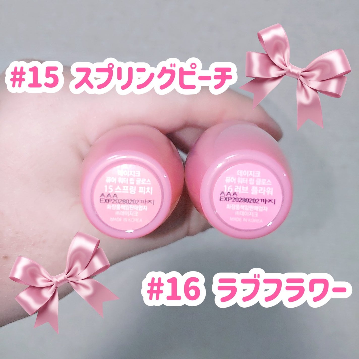 ピュアウォーターリップグロス/dasique/リップグロスを使ったクチコミ(3枚目)