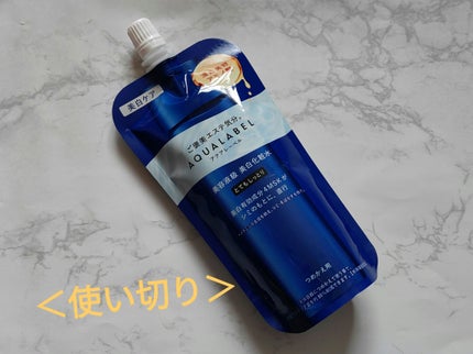 トリートメントローション (ブライトニング) とてもしっとり/アクアレーベル/化粧水を使ったクチコミ(1枚目)