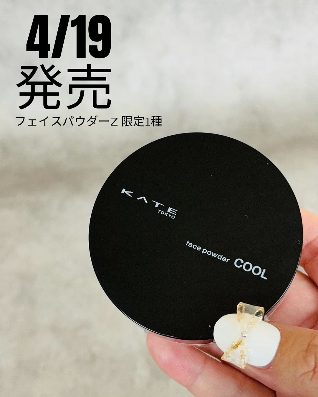 ケイト フェイスパウダーZ(オイルブロック)/KATE/ルースパウダーを使ったクチコミ(6枚目)