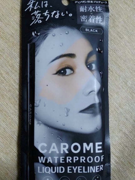 リキッドアイライナー/CAROME./リキッドアイライナーを使ったクチコミ(1枚目)