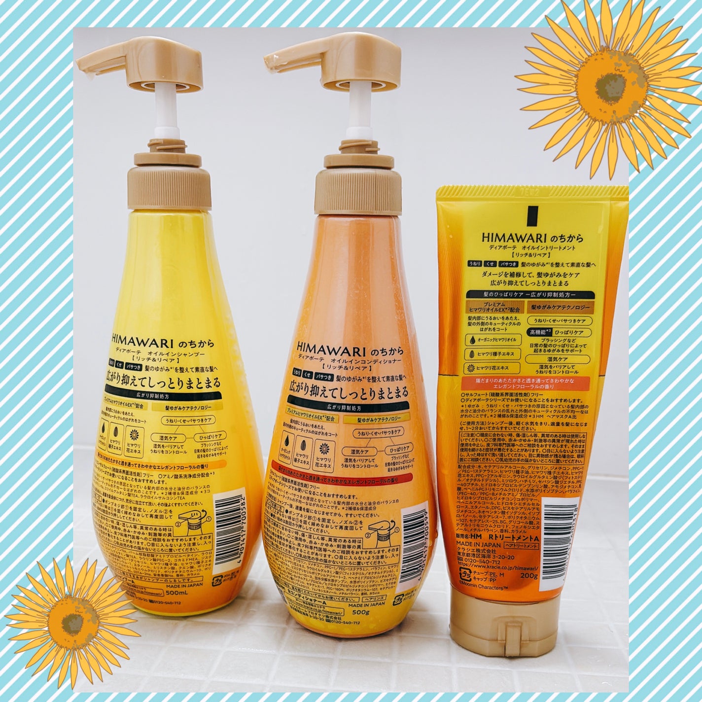 オイルインシャンプー/オイルインコンディショナー(リッチ&リペア)/ディアボーテ/市販シャンプーを使ったクチコミ(2枚目)