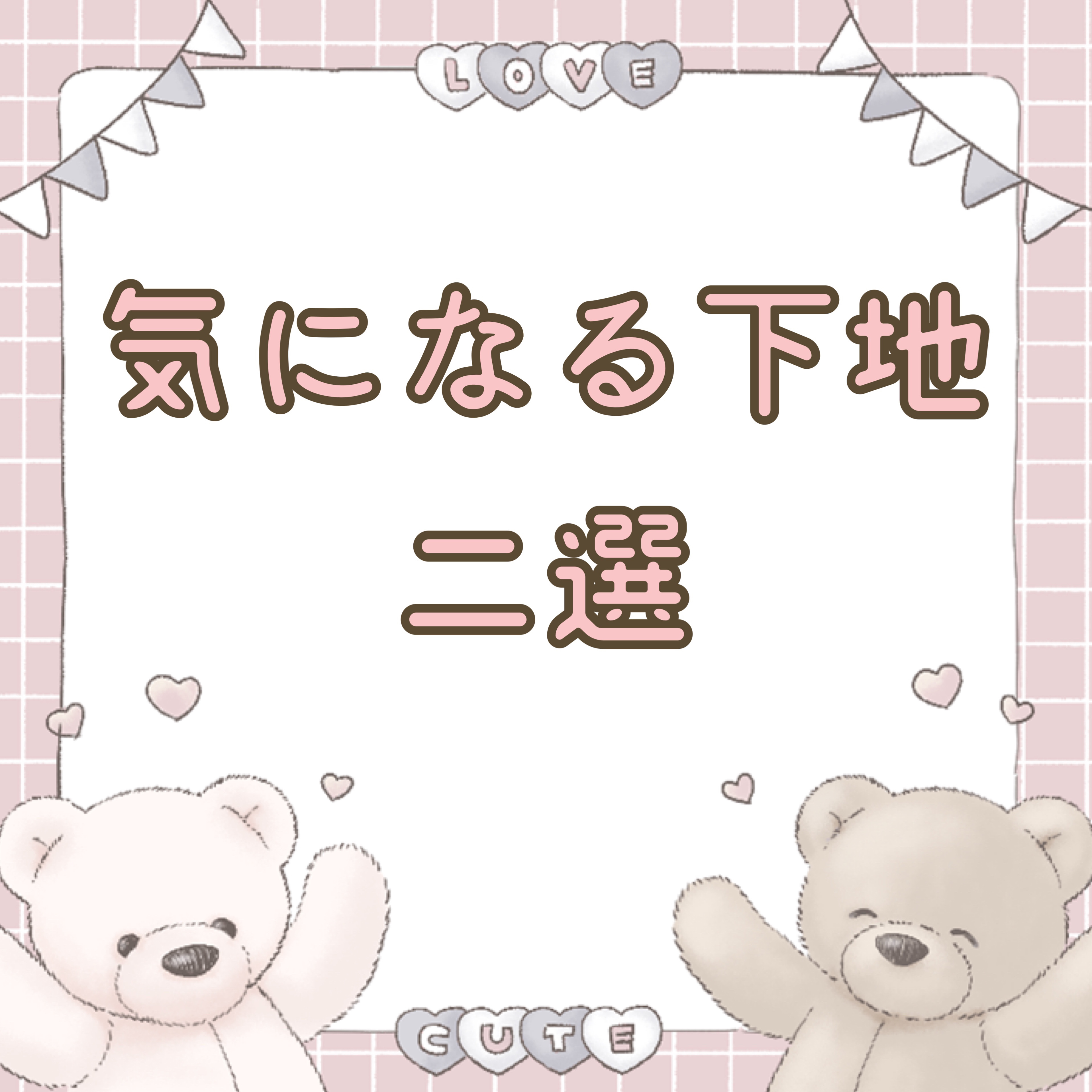 トリプル モイスチュア プライマー/ESPRIQUE/化粧下地を使ったクチコミ（1枚目）