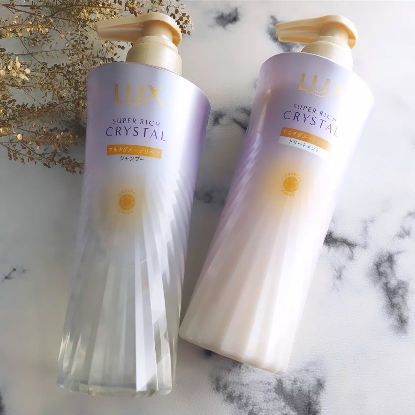 スーパーリッチクリスタル　マルチダメージリペア　シャンプー/トリートメント/LUX/市販シャンプーを使ったクチコミ（2枚目）