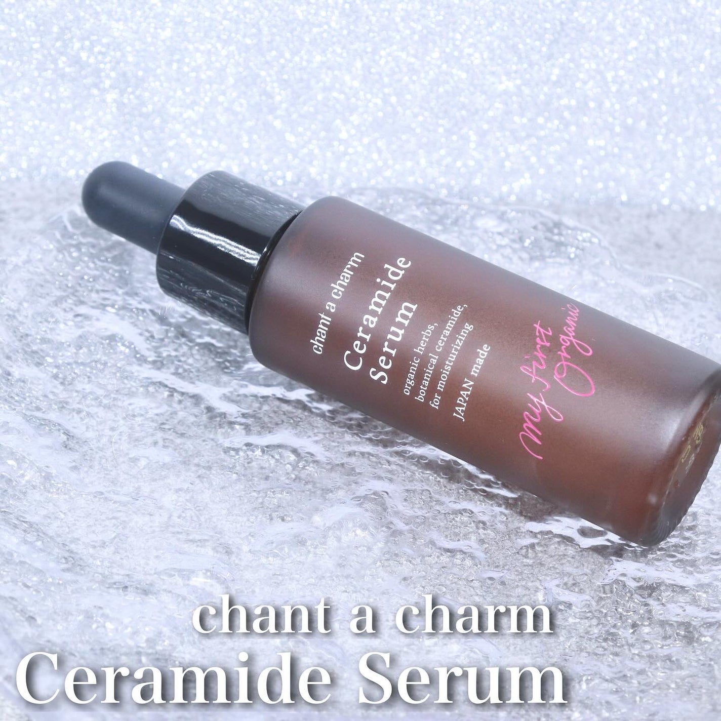 イチジクセラミド美容液/chant a charm /美容液を使ったクチコミ(2枚目)