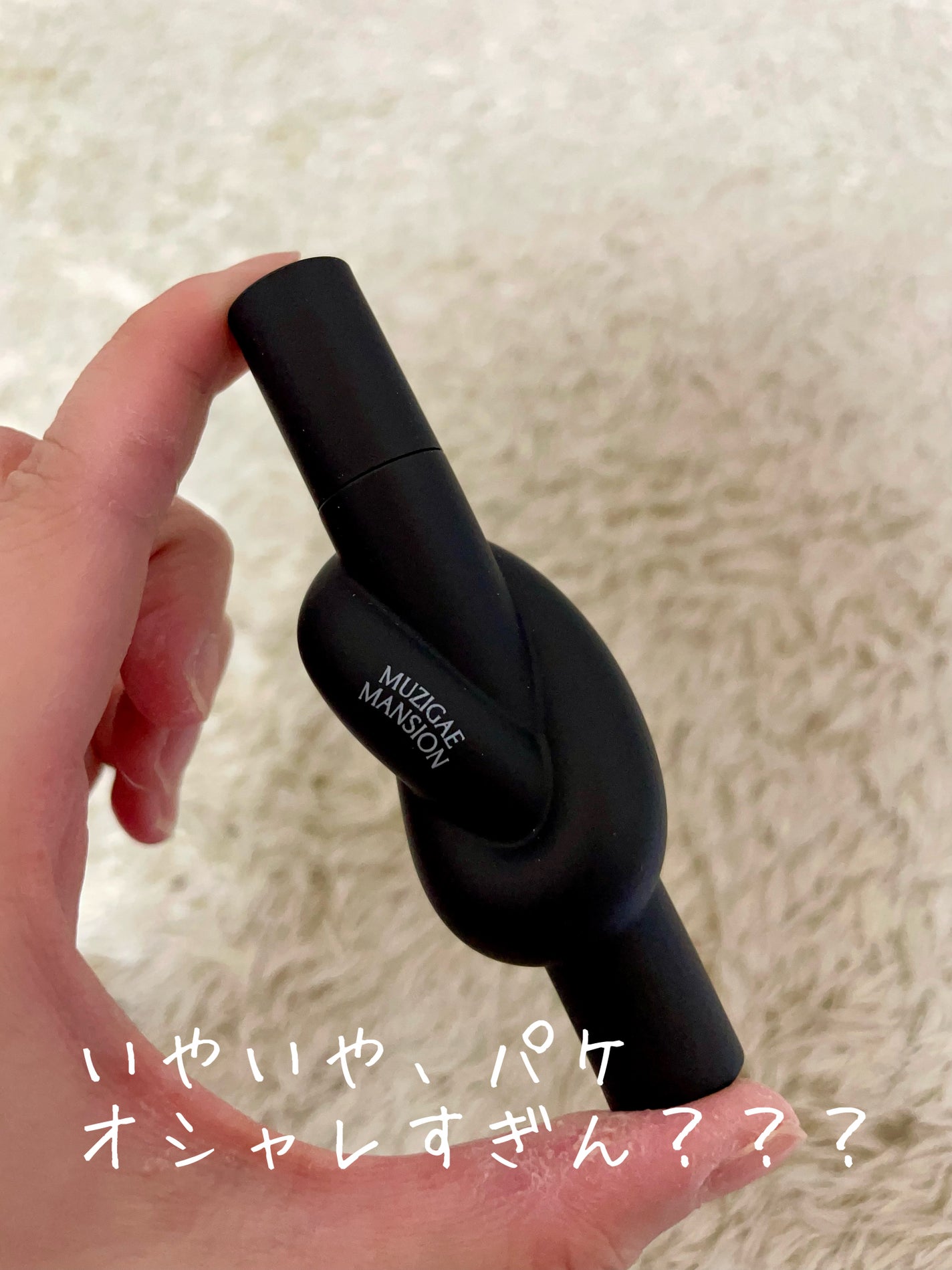 タイアップカバーティント/MUZIGAE MANSION/リップティントを使ったクチコミ(2枚目)