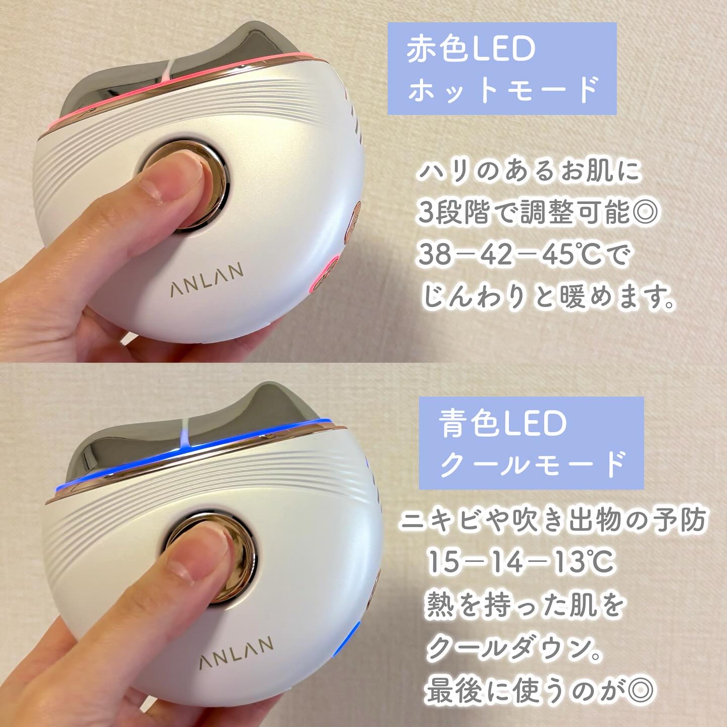 温冷リフトかっさ/ANLAN/美顔器・マッサージを使ったクチコミ（3枚目）