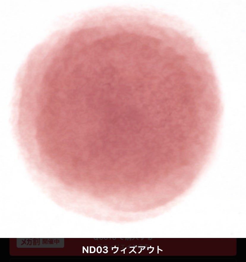 リップアンドチーク ブラーリープリンポット/fwee/口紅を使ったクチコミ(1枚目)