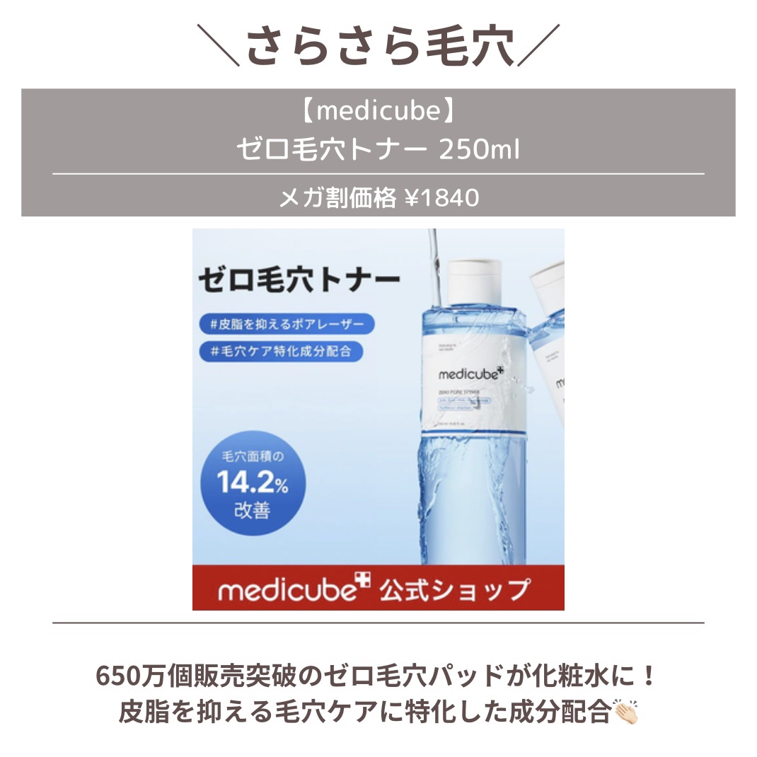 レチノール ボリューム リップセラム/primera/リップグロスを使ったクチコミ（3枚目）