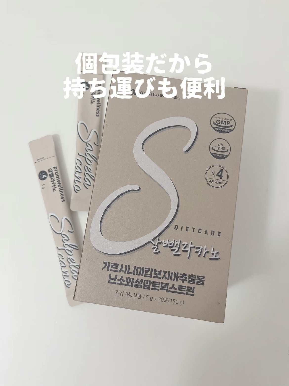 ダイエットSコーヒー/PRUMWELLNESS/ドリンクを使ったクチコミ（3枚目）