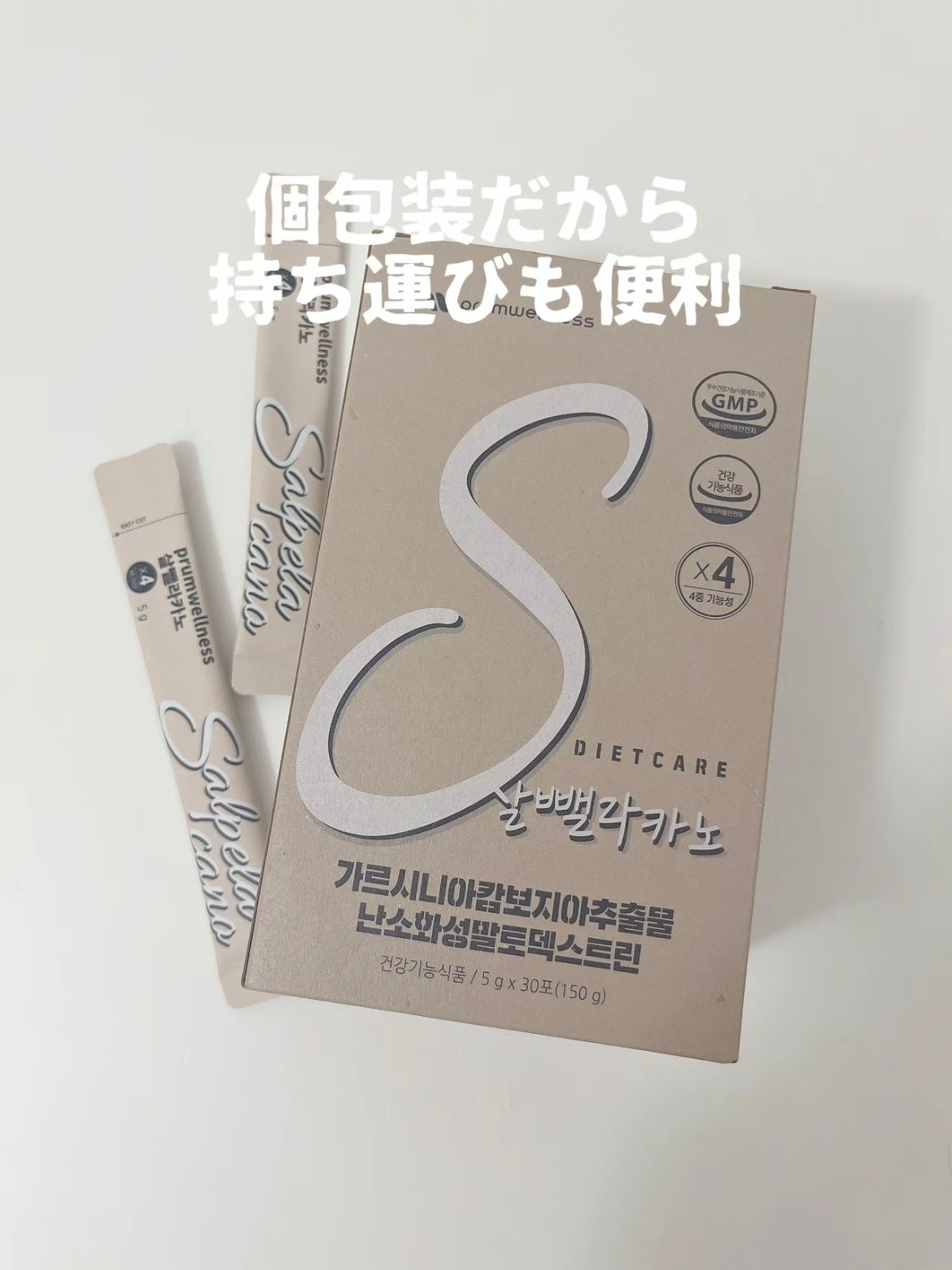 ダイエットSコーヒー/PRUMWELLNESS/ドリンクを使ったクチコミ(3枚目)