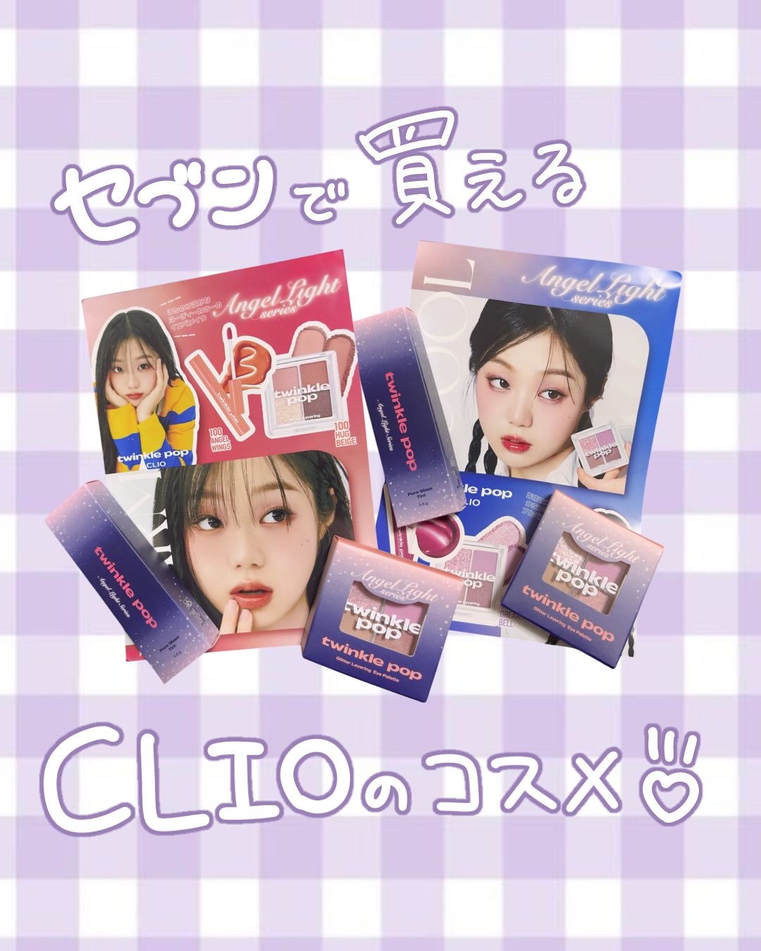 グリッターレイヤリングアイシャドウパレット/TWINKLE POP/アイシャドウパレットを使ったクチコミ（1枚目）