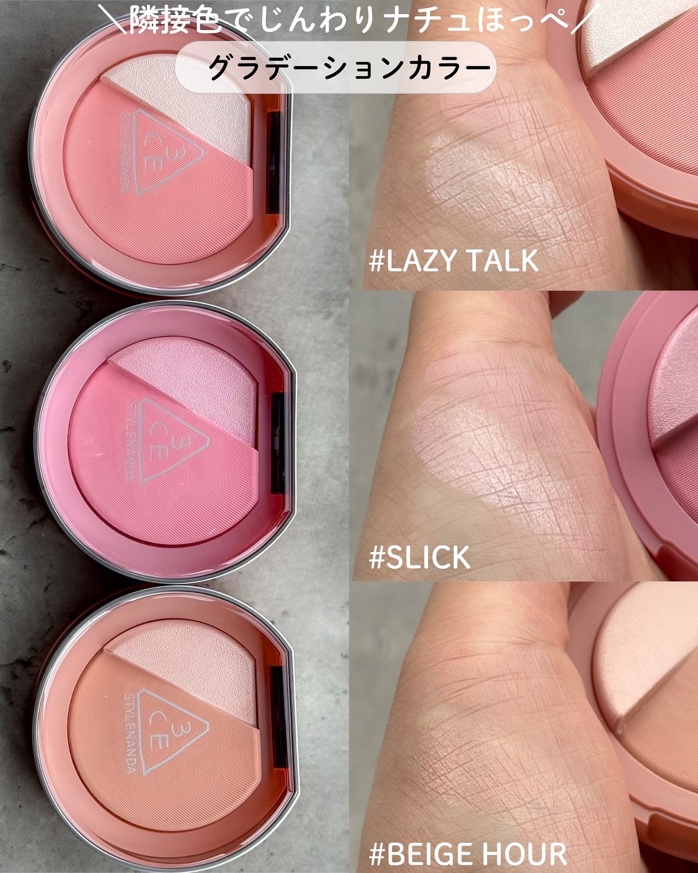 3CE ブラッシュライター/3CE/パウダーチークを使ったクチコミ(3枚目)