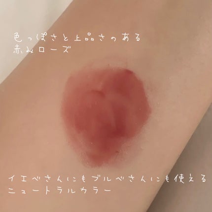 むちぷるティント/キャンメイク/リップティントを使ったクチコミ(2枚目)