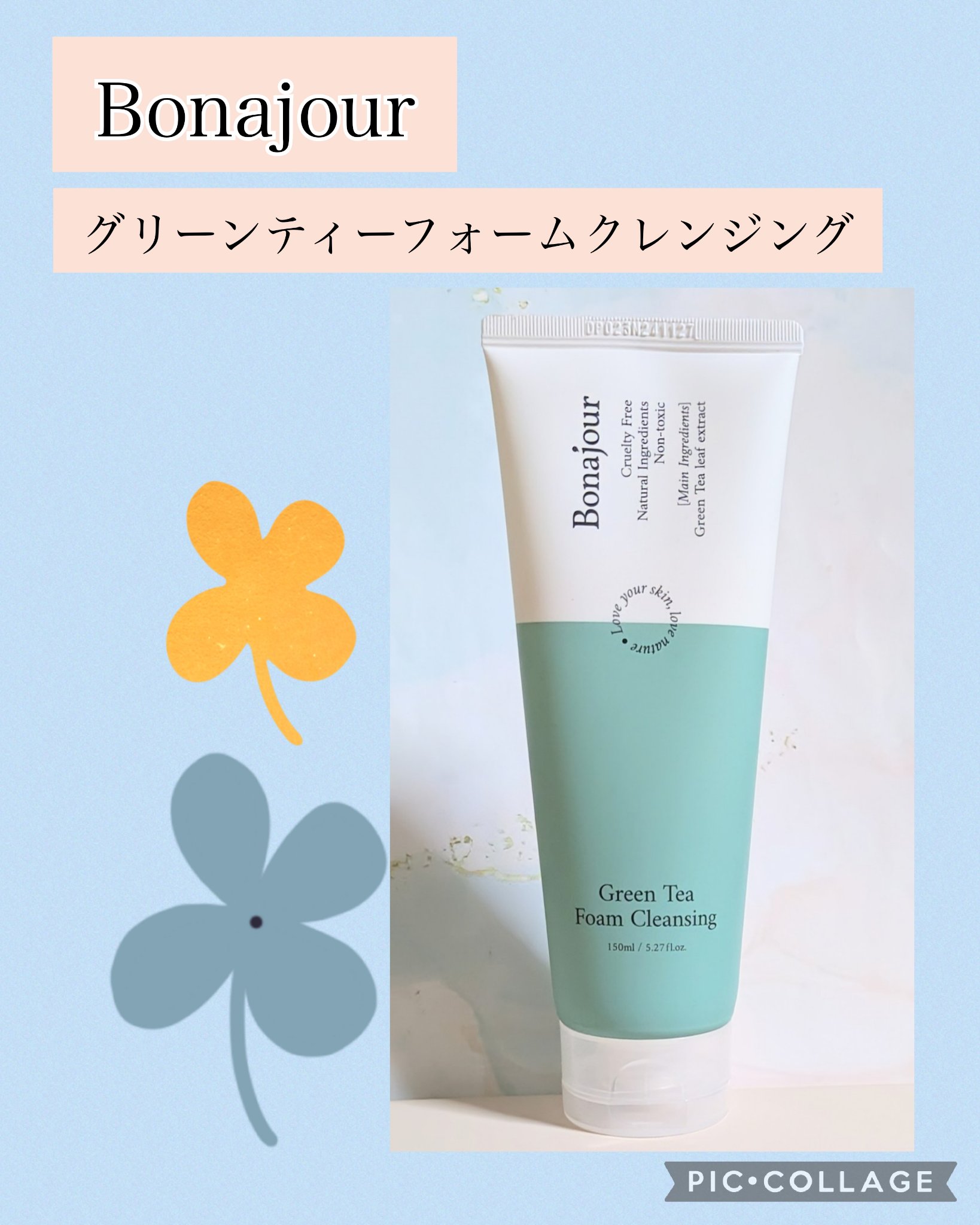 グリーンティーフォームクレンジング/Bonajour/クレンジングクリームを使ったクチコミ（1枚目）