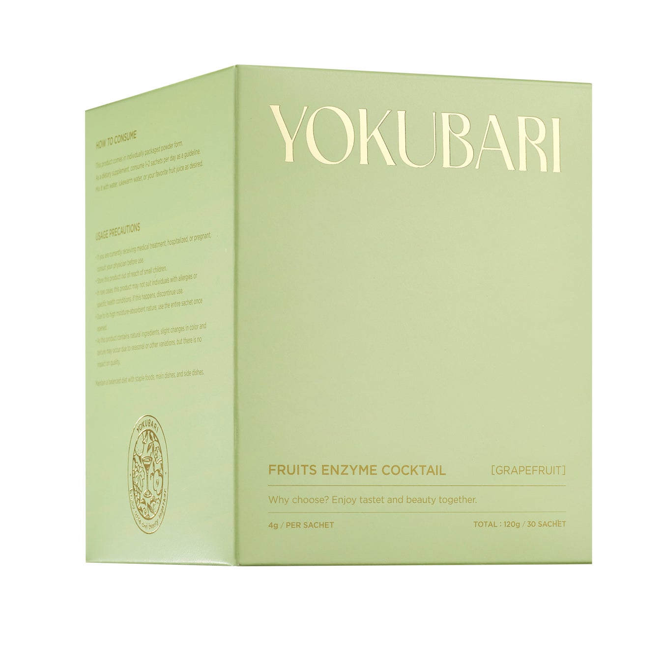 フルーツ酵素 YOKUBARI グレープフルーツ味