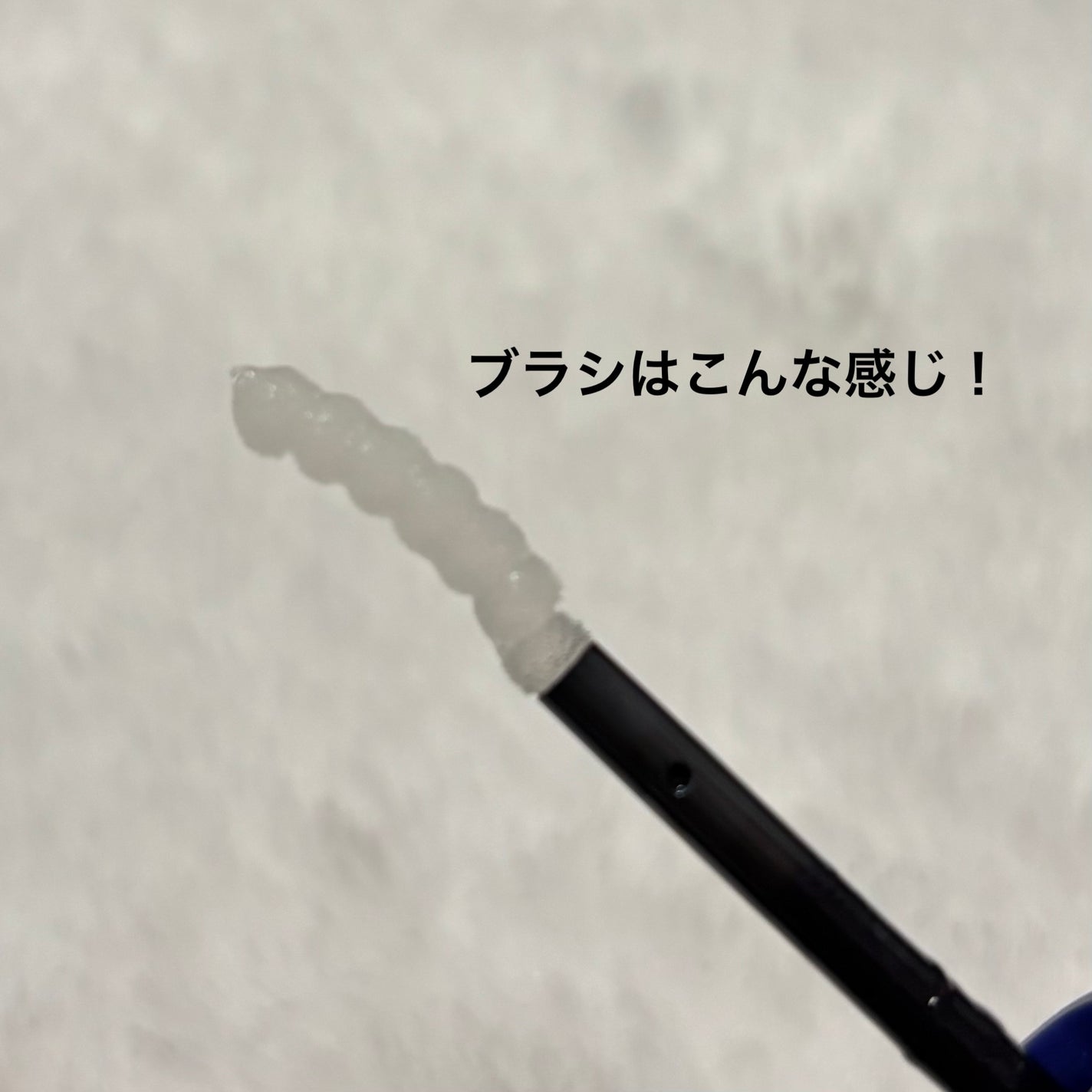 まつげ美容液リッチプラス/CEZANNE/まつげ美容液を使ったクチコミ(2枚目)