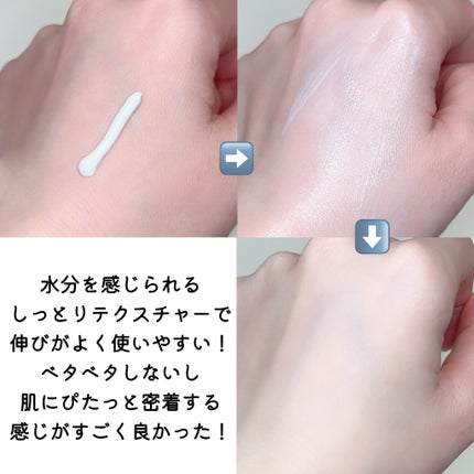 セラ水分バリア日焼け止め/Real Barrier/日焼け止めクリームを使ったクチコミ(3枚目)