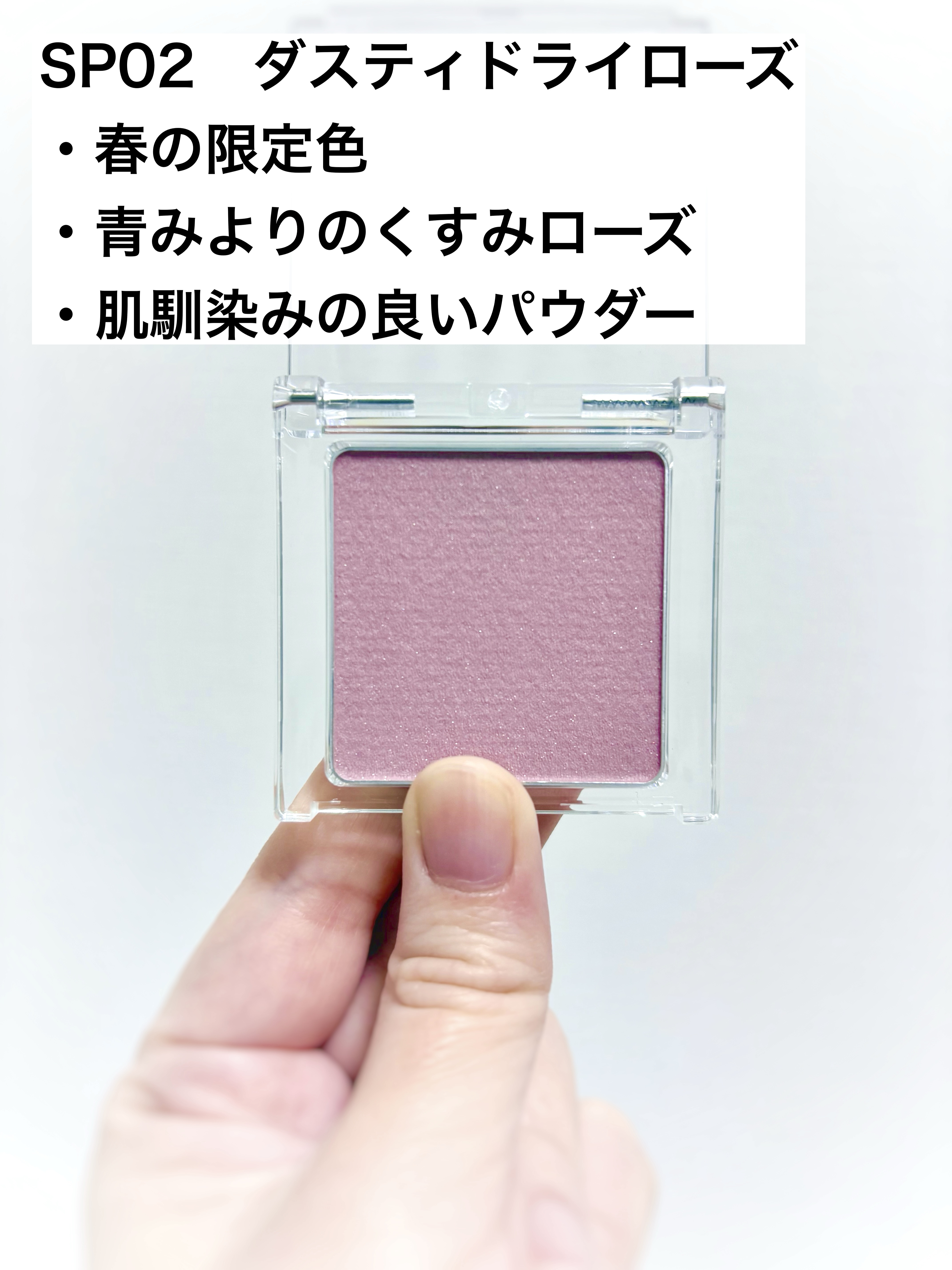 ぽわんチーク/muice/パウダーチークを使ったクチコミ（2枚目）