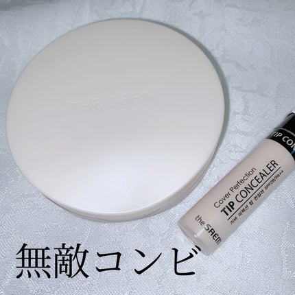 ザ・セムCPコンシーラークッションN/the SAEM/クッションファンデーションを使ったクチコミ(5枚目)