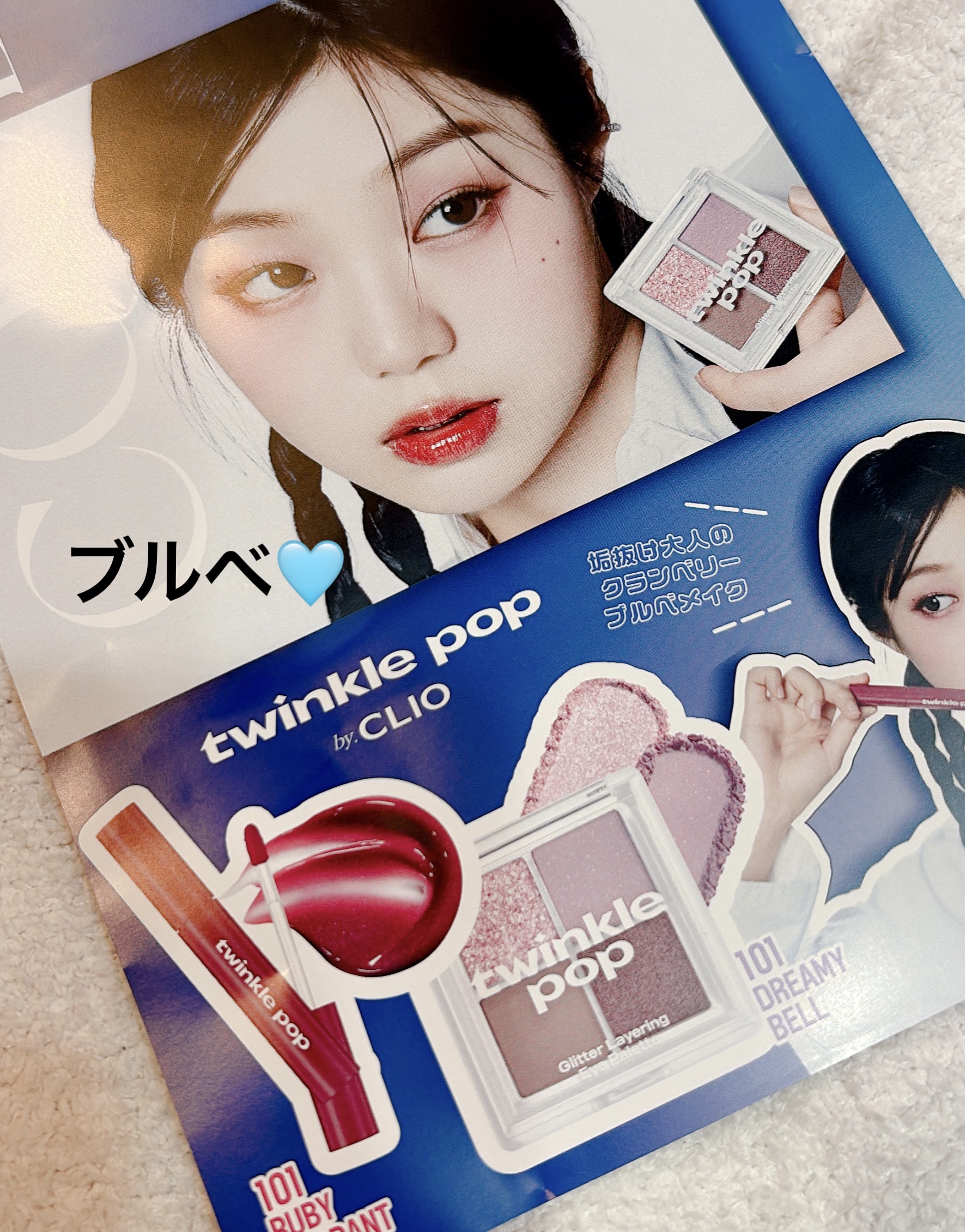 グリッターレイヤリングアイシャドウパレット/TWINKLE POP/アイシャドウパレットを使ったクチコミ（3枚目）