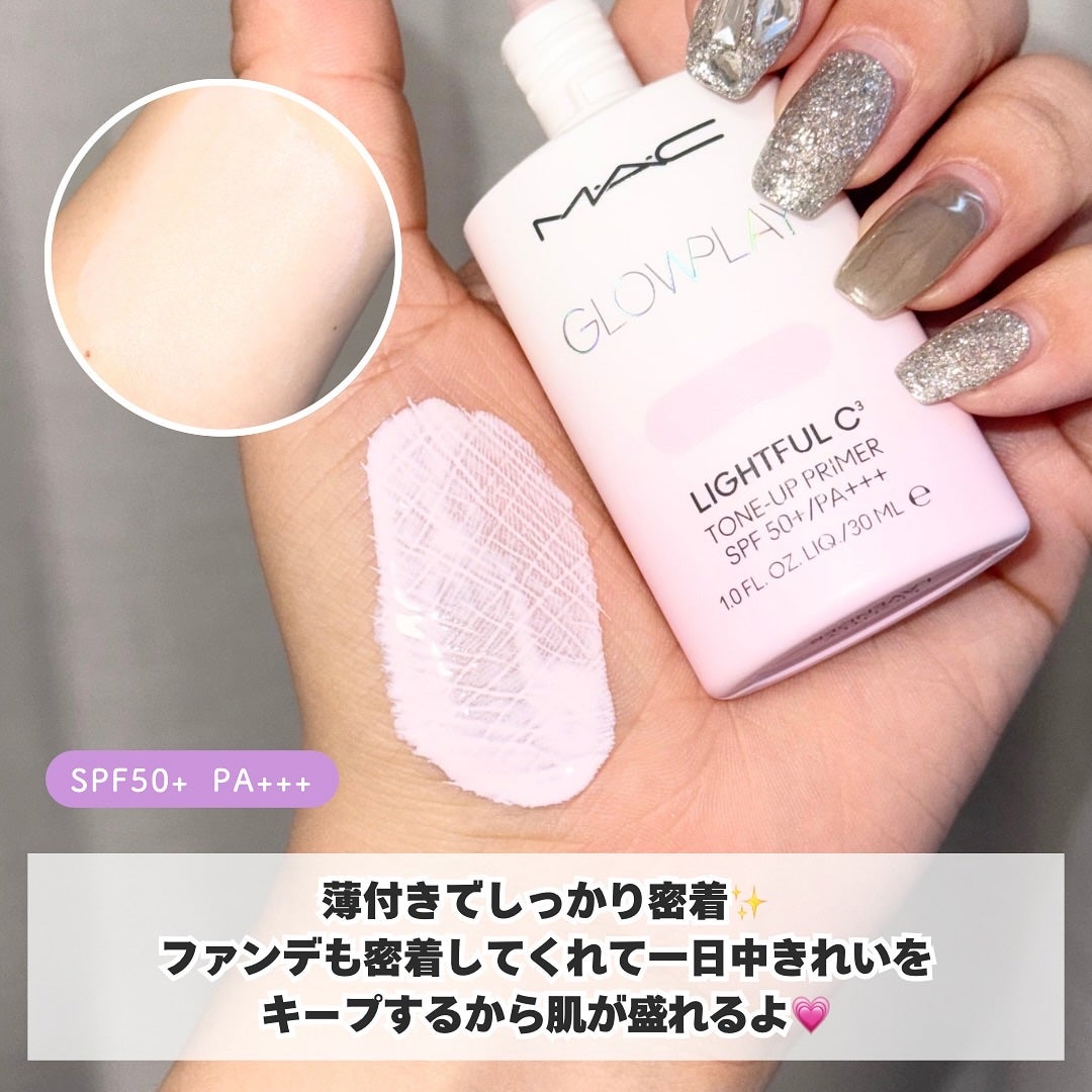 ストロボクリーム/M・A・C/化粧下地を使ったクチコミ(6枚目)