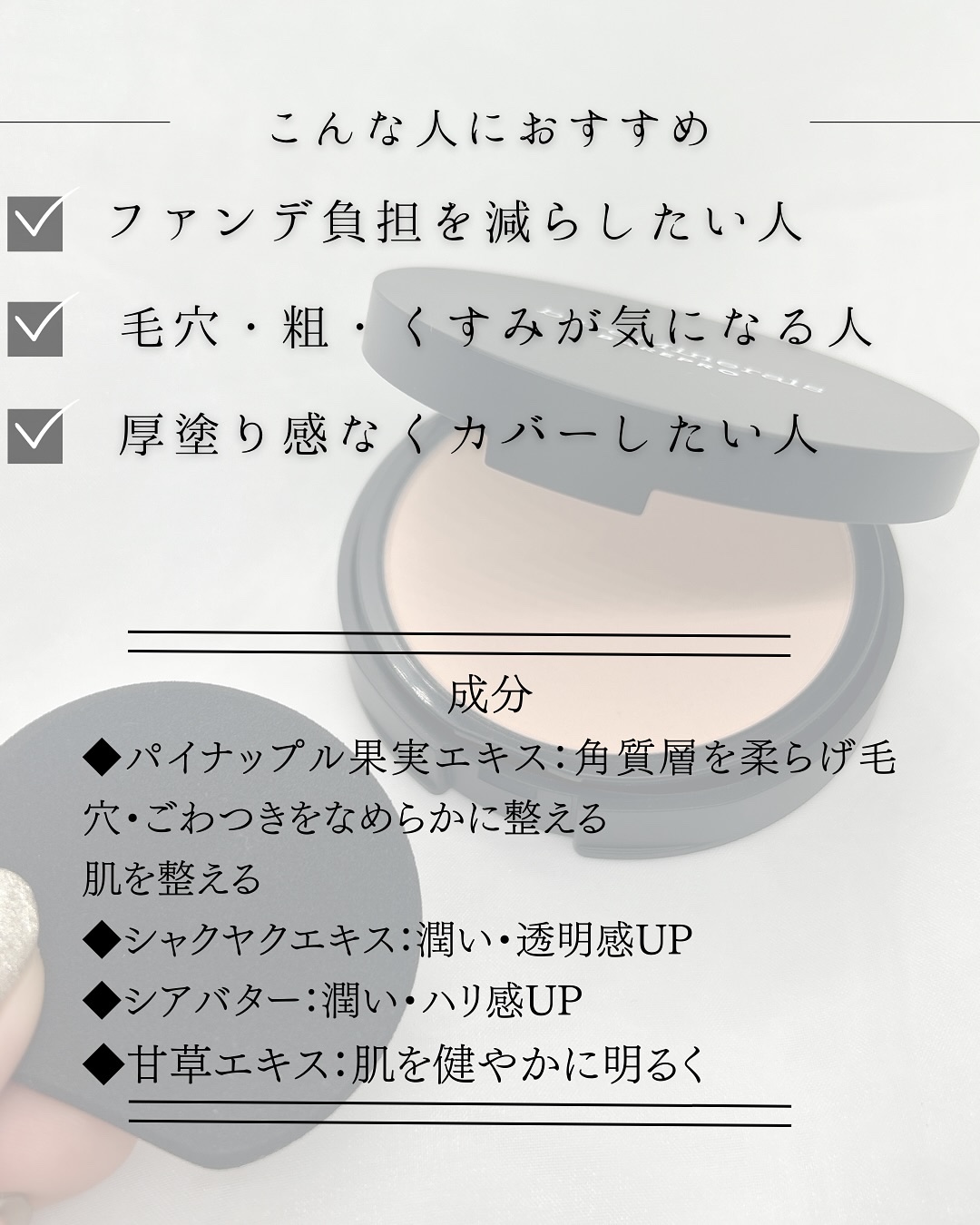 ベアプロ 24HR パウダー ファンデーション/bareMinerals/パウダーファンデーションを使ったクチコミ（2枚目）