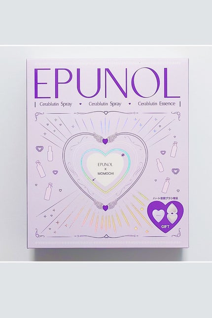 セラブルーチンエッセンス/Epunol/アウトバストリートメントを使ったクチコミ(1枚目)