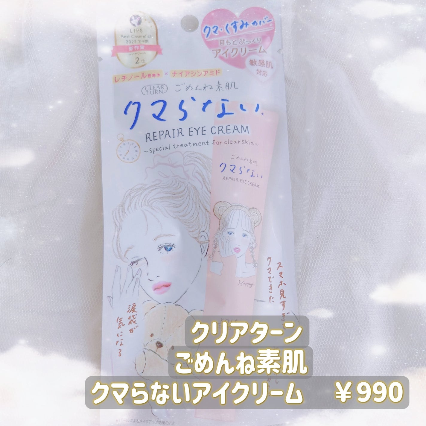 ダイブイン セラム/Torriden/美容液を使ったクチコミ(4枚目)