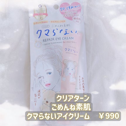 ダイブイン セラム/Torriden/美容液を使ったクチコミ(4枚目)