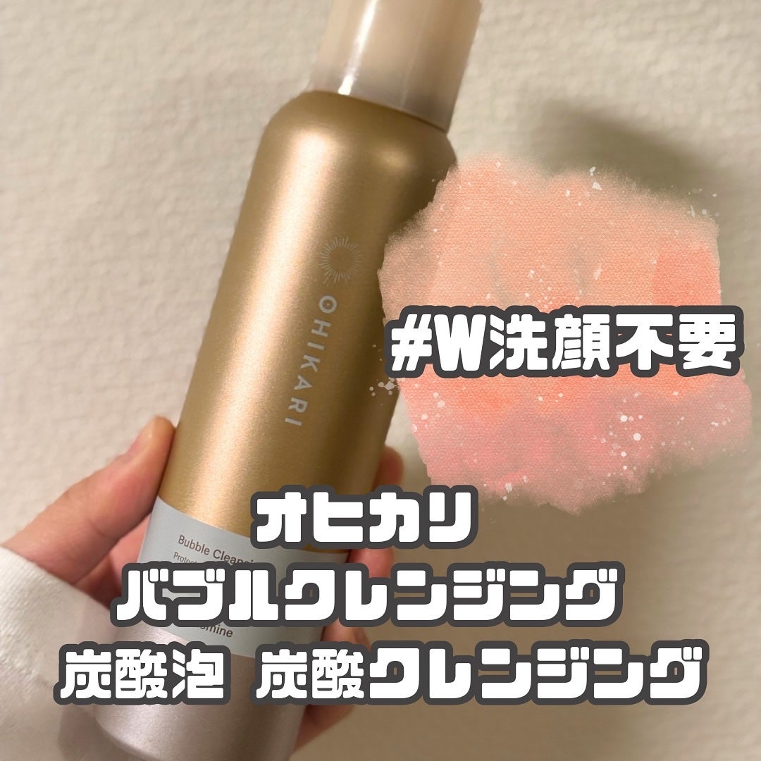 バブルクレンジング クラッシージャスミン/OHIKARI/クレンジングクリームを使ったクチコミ(1枚目)