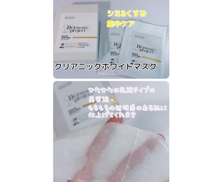 コハル フォロバ on LIPS 「#PR@Beauti_Topping様▫️Drtwentypr..」(4枚目)