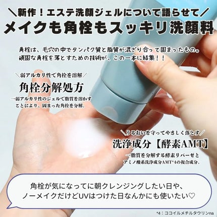 スペシャルジェルクリーム EX (ブライトニング) /アクアレーベル/オールインワン化粧品を使ったクチコミ(5枚目)